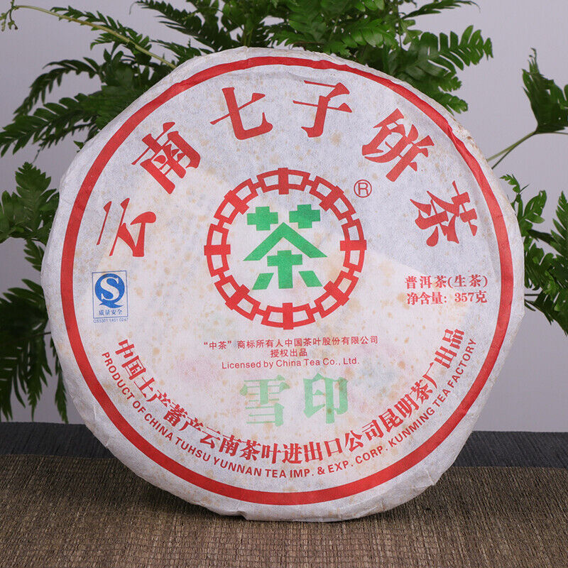 HelloYoung Snow Print Aged Yunnan Pu-erh Tea Cake Raw Puer Sheng Tea 357g/12.59oz Main image