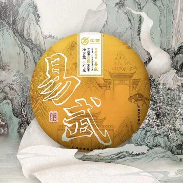 Thé Pu'er mûr du Yunnan thé chinois gâteau au thé Yiwu Pu'er 357g