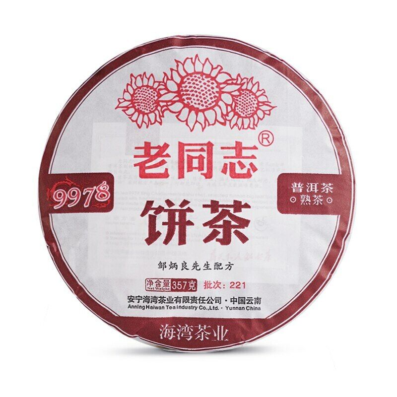 HelloYoung Haiwan 9978 Yunnan Batch 221 Shu Puer Chinese Ripe Puerh Tea 357g