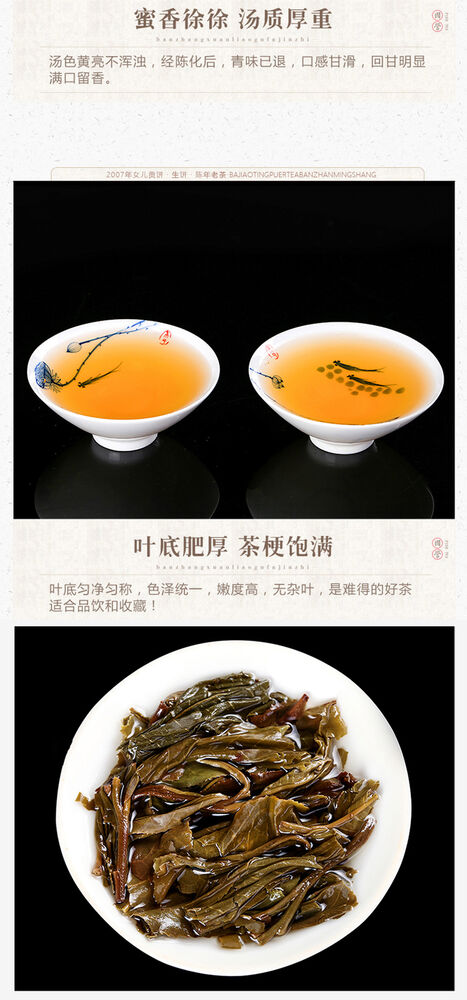 HelloYoung Mt. Arbor Ancient Tree Pu'er Tea 357g Bajiaoting Daughter Tribute Brown