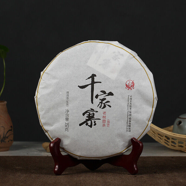 HelloYoung Xiaguan Qian Jia Zhai Wild Aged Old Tree Round Cake Puer Raw Pu'er Tea 357g