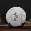 HelloYoung Xiaguan Qian Jia Zhai Wild Aged Old Tree Round Cake Puer Raw Pu'er Tea 357g