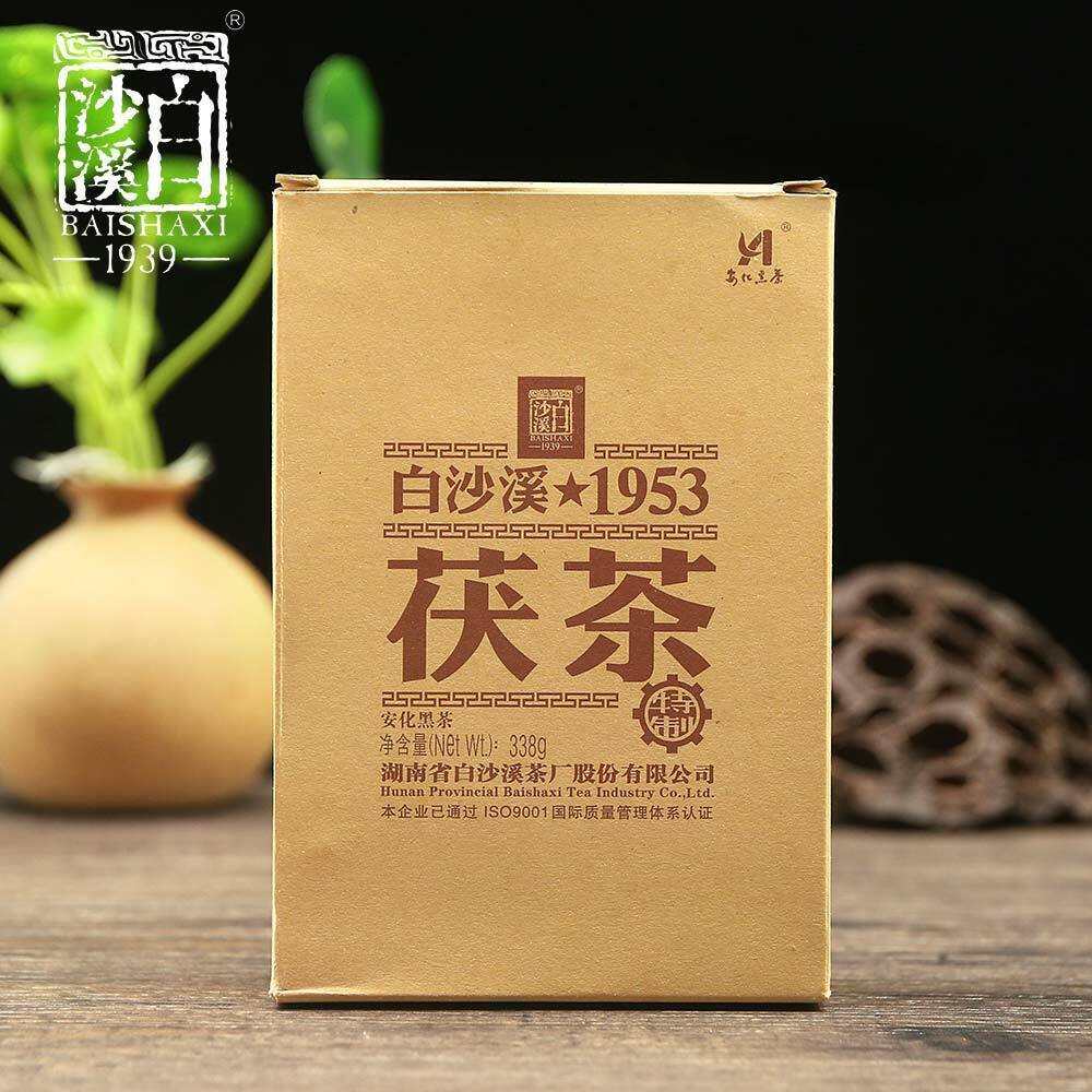 HelloYoung Anhua Baishaxi //yr Golden Flower Fu Cha 1953 Dark Tea Brick 338g