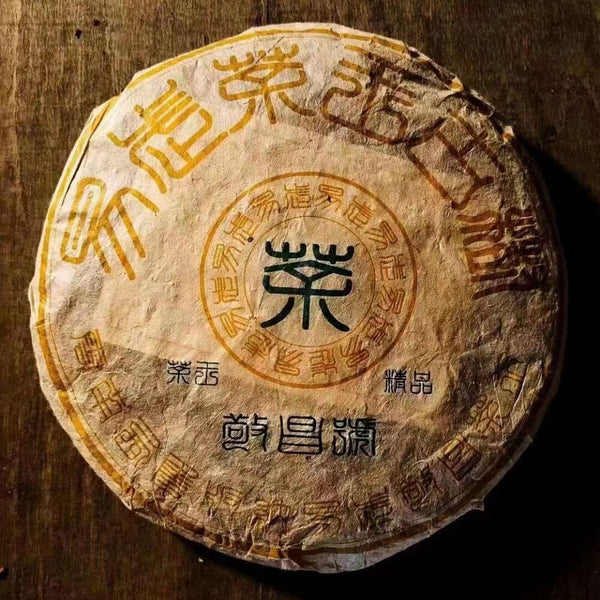 357g Yunnan Aged Raw Pu-erh Tea Cake Jing Chang Hao Old Raw Puerh Cake Tea