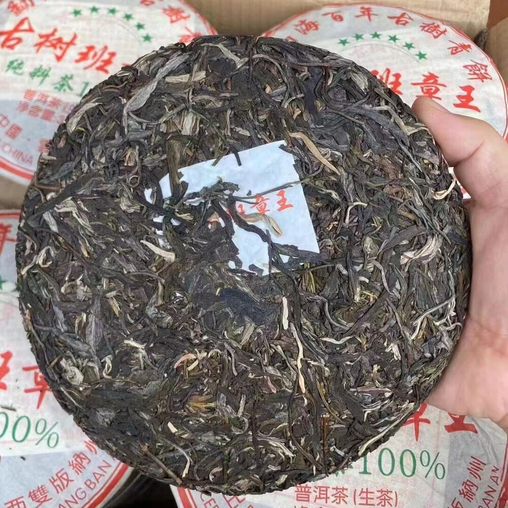 357g Yunnan Old Raw Pu-erh Tea Cake Banzhang Pu'er Raw Tea Aged Puerh Tea