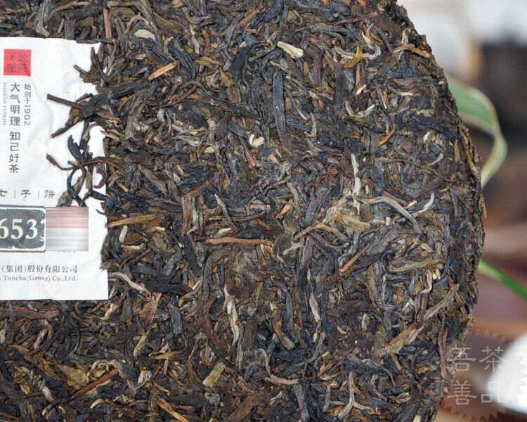HelloYoung Iron Cake T8653 * XiaGuan Tuocha Pu'er Puer Puerh Tea Raw Shen Cake 357g