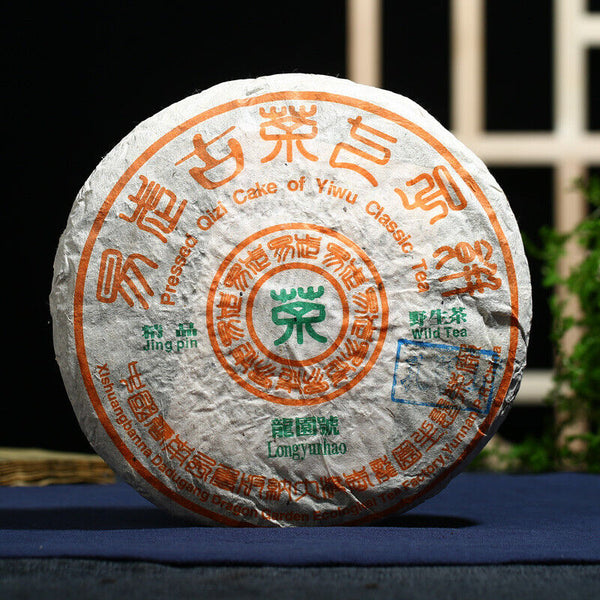 HelloYoung Kong Ming Shan Pressed Qizi Cake of Yiwu Classic Tea Puerh Puer Raw 357g