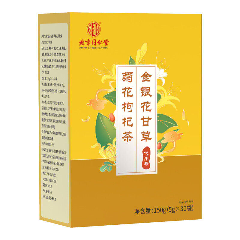同仁堂内廷上用金银花甘草菊花枸杞茶 甘草菊花茶150g TongRenTang Honeysuckle Chrysanthemum wolfberry Tea