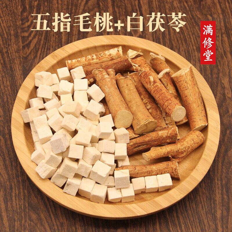 满修堂五指毛桃根 土茯苓牛大力芡实薏米中药材广式煲汤去湿气 椰香浓香营养美味 wuzhimaotao tu fuling natural herbal tea