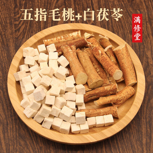 满修堂五指毛桃根 土茯苓牛大力芡实薏米中药材广式煲汤去湿气 椰香浓香营养美味 wuzhimaotao tu fuling natural herbal tea