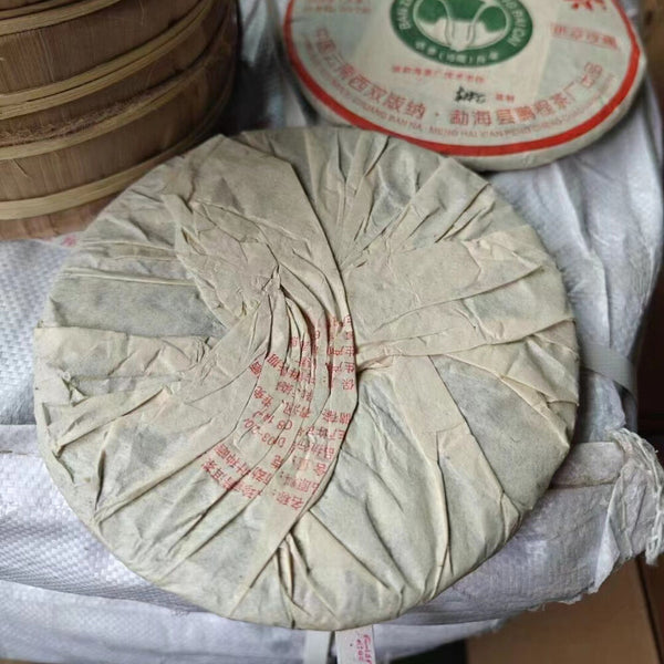 357g Yunnan Old Puerh Raw Tea Banzhang Aged Raw Pu-erh Cake Tea Pu'er Tea
