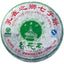 357g Liming Bajiaoting Guhua Tea Puer Yunnan Brown Mountain Pu'er Raw Tea