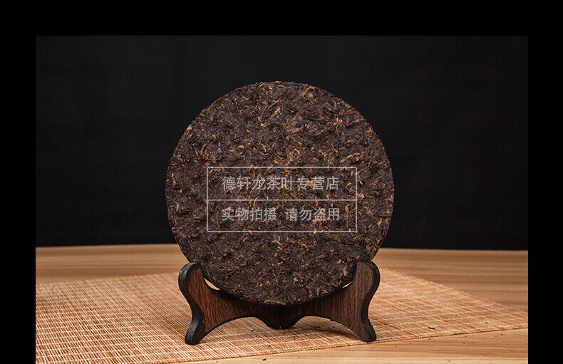 HelloYoung T8663 * Xia Guan Round Iron Cake Pu-erh Tea 357g Ripe Puer Shu Tea