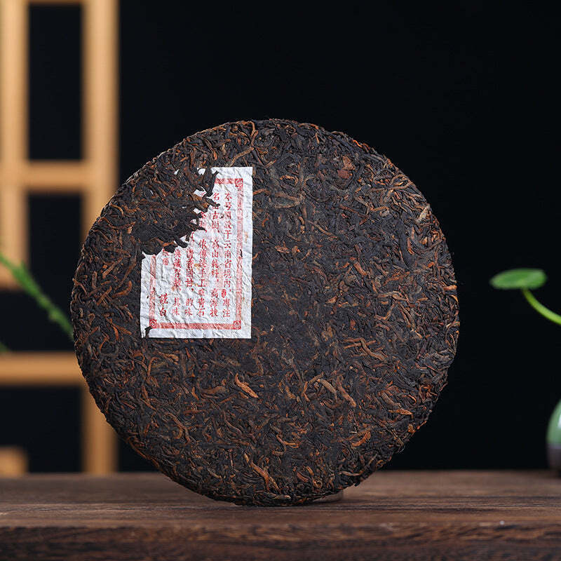 357g Menghai Pu-erh Ripe Tea Cake Yunnan Aged Puerh Cooked Tea Pu'er Black Tea Secondary image