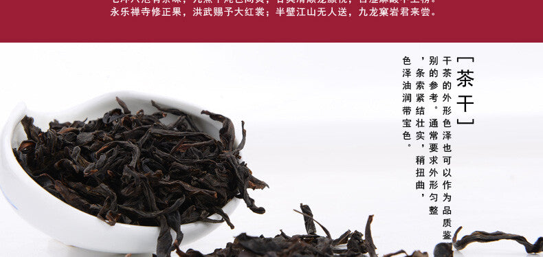 Wuyi Big Red Robe Oolong Tea  100g/3.52oz Tan Bei High-baked Da Hong Pao Tea