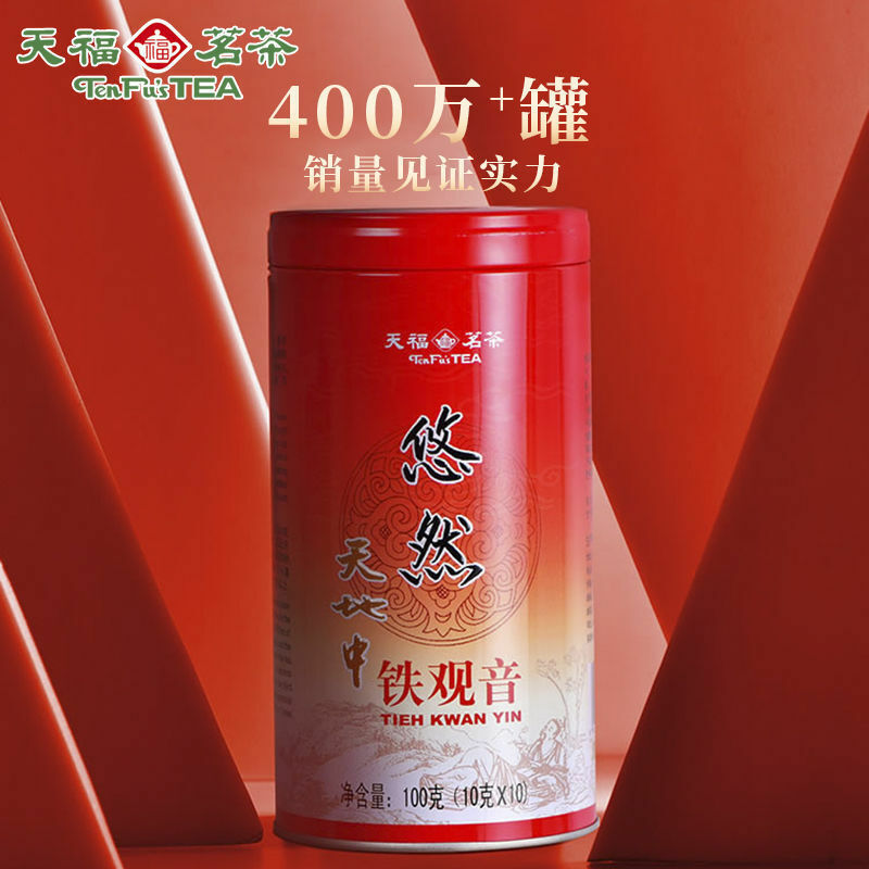 HelloYoung TenFu's TEA You Ran Tie Guan Yin Tieh Kwan Yin Chinese Oolong Tea 100g Tin Main image