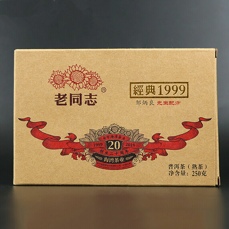 HelloYoung Classic Pu-erh Brick Tea * Haiwan Old Comrade Shu Puer Old Tree 250g Main image