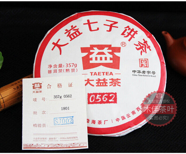HelloYoung TAE TEA 0562 * Yr Yunnan Menghai Tea Factory Dayi Puer Ripe Pu-erh Tea 357g