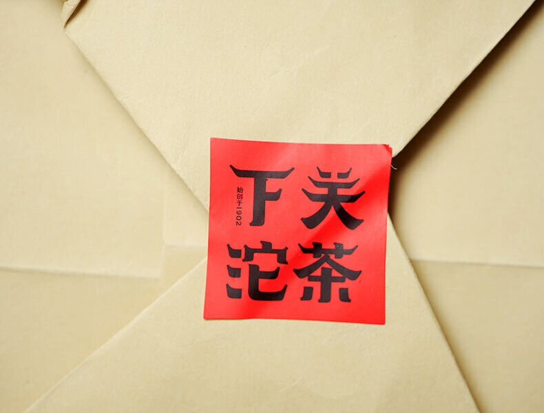 HelloYoung Jinbang T8653 Iron Cake * Yun Nan Xiaguan Puer Pu-erh Raw Green Tea 357g