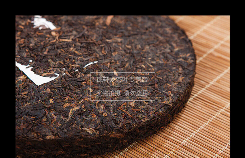 HelloYoung T8663 * Xia Guan Round Iron Cake Pu-erh Tea 357g Ripe Puer Shu Tea