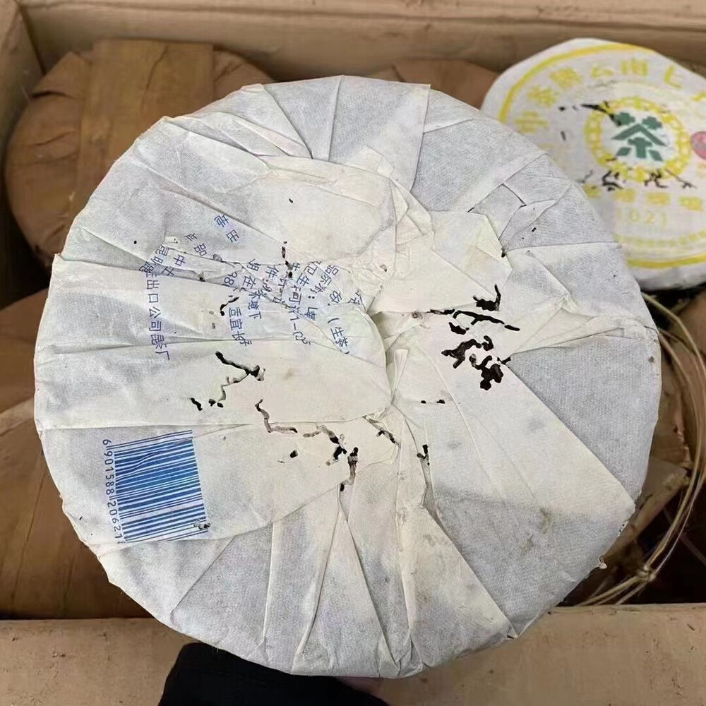 357g Yunnan Aged Pu'er Tea Cake Old Pu-erh Raw Tea Authentic Puerh Tea Secondary image