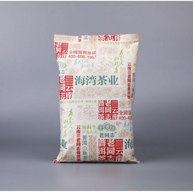HelloYoung Anning Haiwan Tea Arbor Old Pu'er Special Grade Loose Ripe Puer Tea 100g