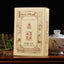 357g Golden Flower Dark Tea  Jingwei Fu Tea Shaanxi Jinhua Qizi Fu Cha Brick