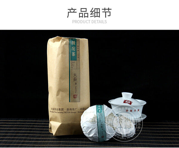 HelloYoung TAETEA Classic Raw Pu'er Tea JIAJI TUOCHA Dayi Pu-erh Puer Shen 500g 1601