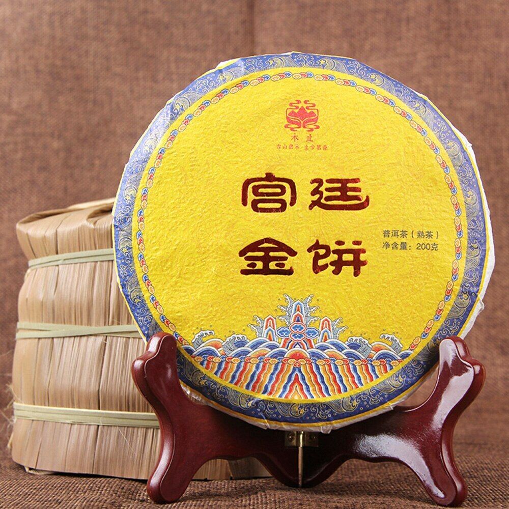 HelloYoung Palace Gold Cake Ripe Puer Tea Yunnan Menghai Big Tree Shu Puerh Tea 200g