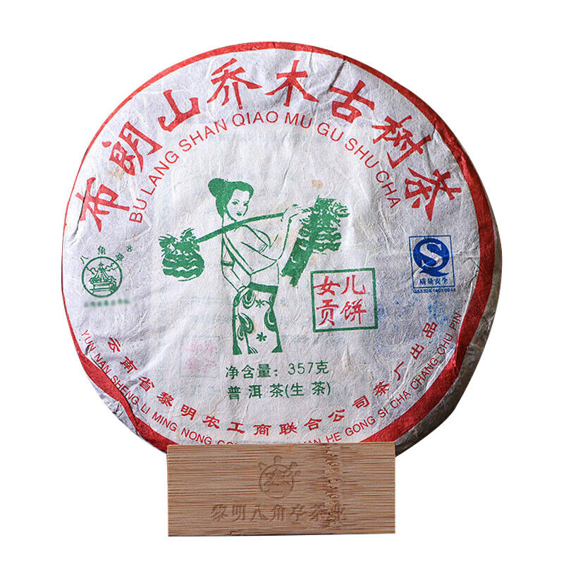 HelloYoung Bajiaoting Daughter Tribute Brown Mt. Arbor Ancient Tree Pu'er Raw Tea 357g Main image