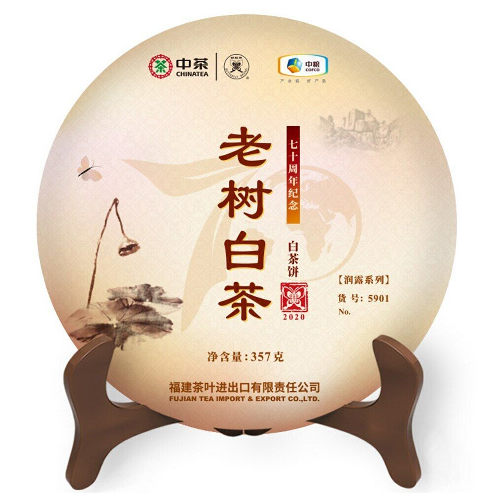 HelloYoung Zhongcha Tea White Cake 5901 Old Tree Baicha Tea 357g Main image