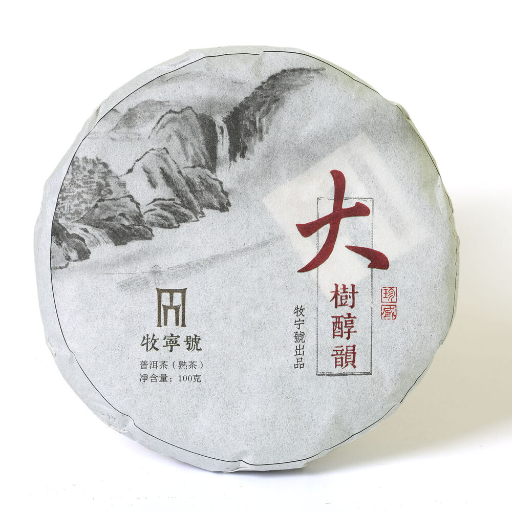 HelloYoung Pu-erh Puer Puerh Tea Supreme Yunnan Remote Mountain Ancient Tree Ripe Cake