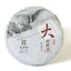 HelloYoung Pu-erh Puer Puerh Tea Supreme Yunnan Remote Mountain Ancient Tree Ripe Cake