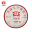 HelloYoung TAETEA Ripe Puer Tea Batch 1701 Dayi "Wei Zui Yan" Shu Puerh Tea Cake 357g