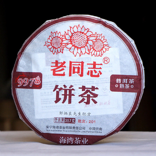 HelloYoung Laotongzhi 9978 Yunnan Old Comrade Haiwan Puer Ripe Pu-erh Tea 357g/12.59oz