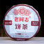 HelloYoung Laotongzhi 9978 Yunnan Old Comrade Haiwan Puer Ripe Pu-erh Tea 357g/12.59oz