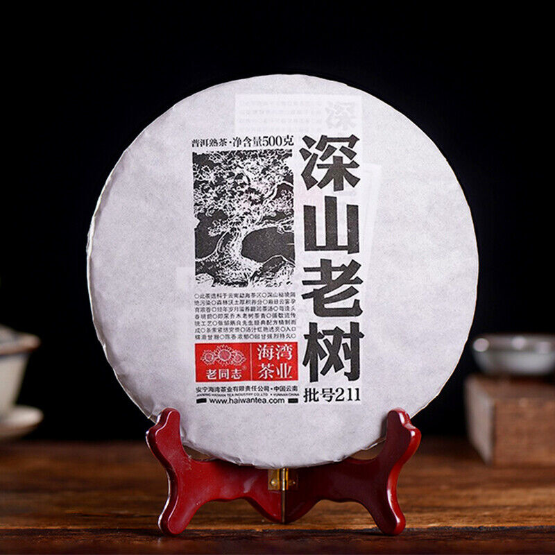 HelloYoung Haiwan Remote Mountain Old Tree Puer Tea Cake 500g Ripe Pu'er Batch 211 Main image
