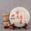 HelloYoung Old Tree Palace Golden Ripe Puer Tea 357g Iceland Aged Tree Shu Puer Tea