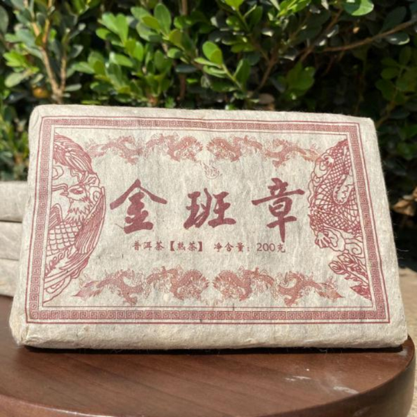 Golden Banzhang Pu-erh Cooked Tea 200g Ripe Puerh Tea Brick Organic Pu'er Tea