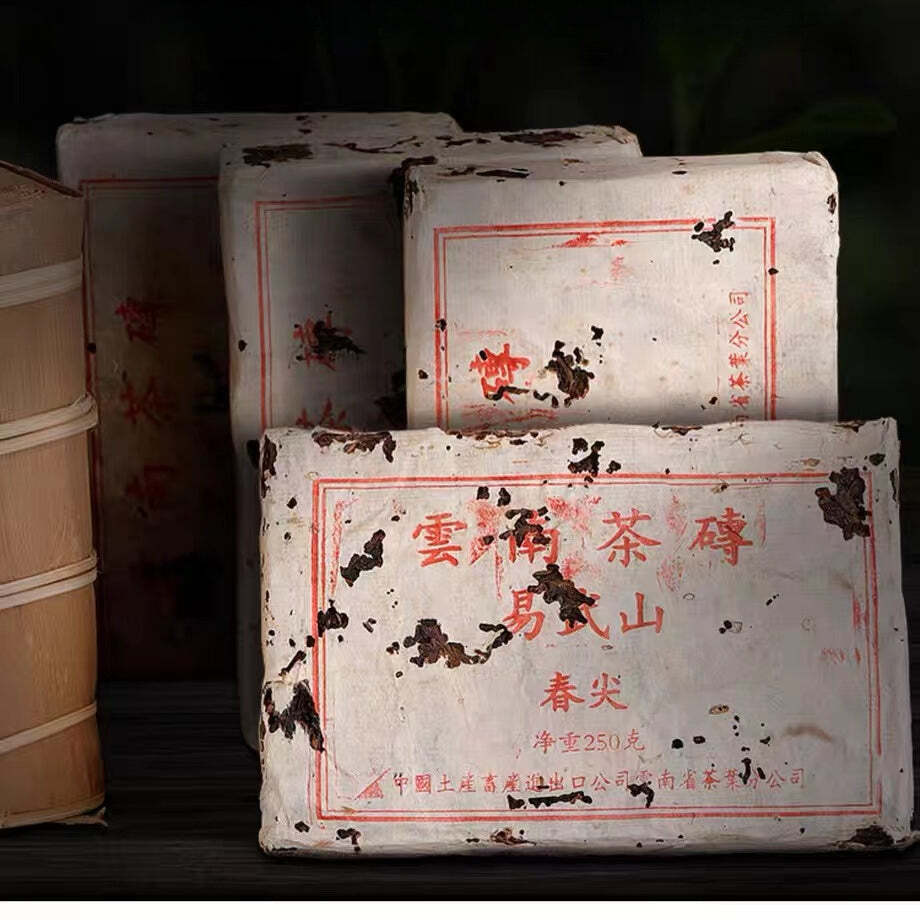 250g Aged Puerh Ripe Tea Brick Authentic Super Grade Yiwu Old Shu Pu'er Tea