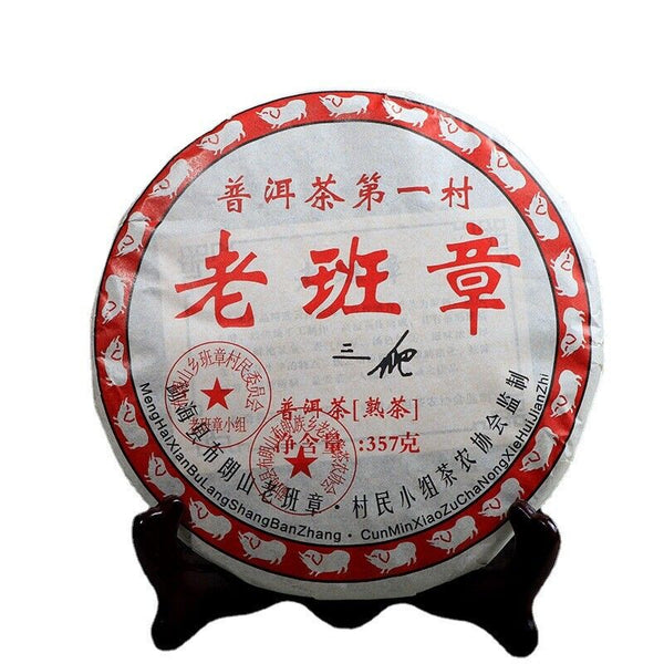 HelloYoung Sanpa Lao Ban Zhang Ripe Puerh 100% Natural Shu Puer Tea 357g