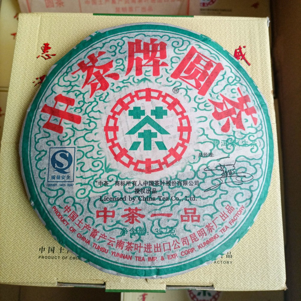 2007 Zhong Cha Cnnp Sheng Puerh Tea Old Tree Raw Pu'er Tea Puer Tea Cake 357G