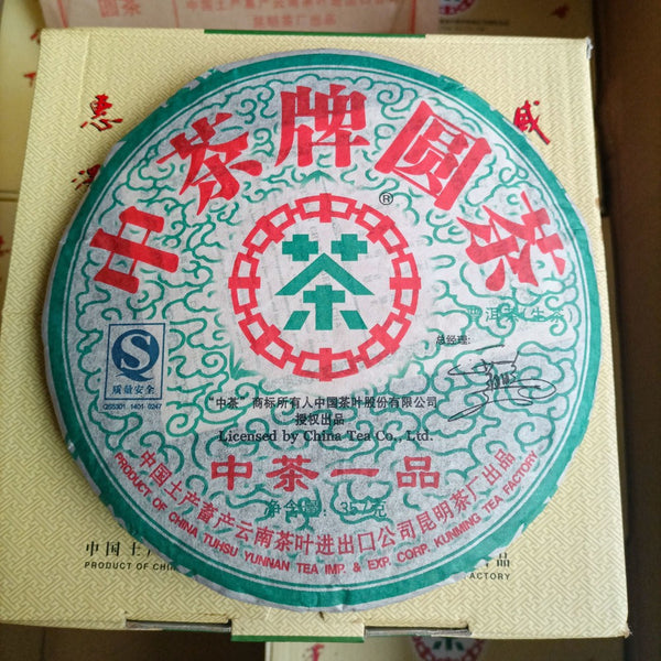 2007 Zhong Cha Cnnp Sheng Puerh Tea Old Tree Raw Pu'er Tea Puer Tea Cake 357G