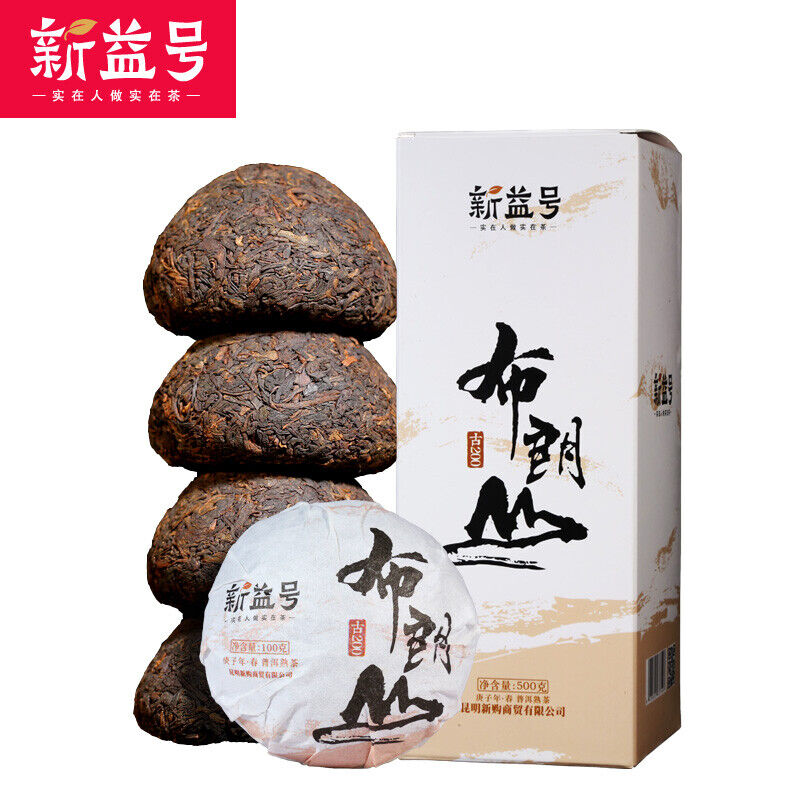 HelloYoung Xin Yi Hao Bulang Mountain 200 Years Old Tree Tuo Cha Pu-erh Tea 500g Ripe