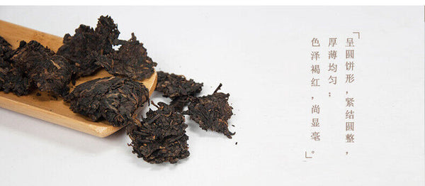 HelloYoung Classic 7663 Xiaguan Yuan Cha JIN YIN Puer Ripe Tea Pu-erh Shu Cake 357g