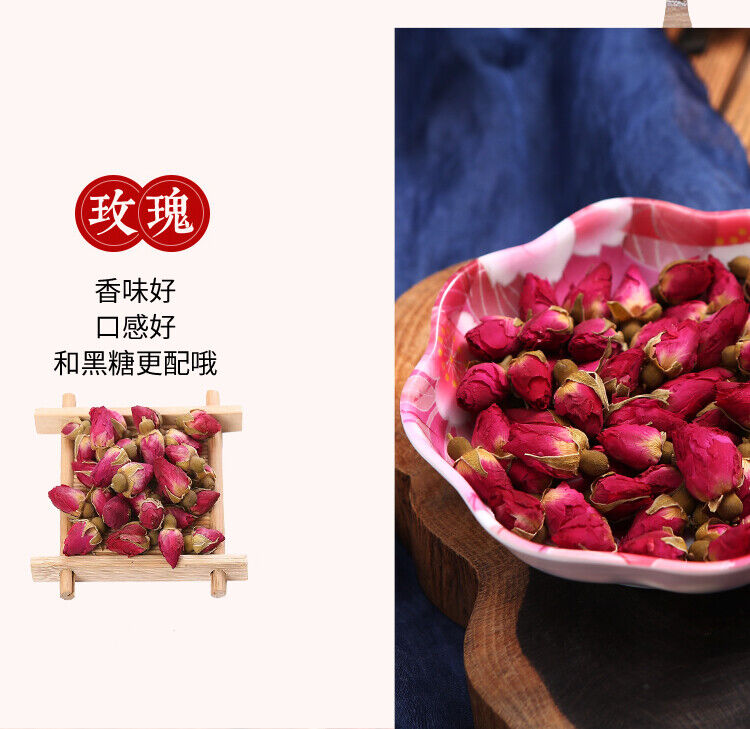 HelloYoung Yunnan Handmade Old Brown Sugar Rose Osmanthus, Red Dates, Ginger Mixed 320g