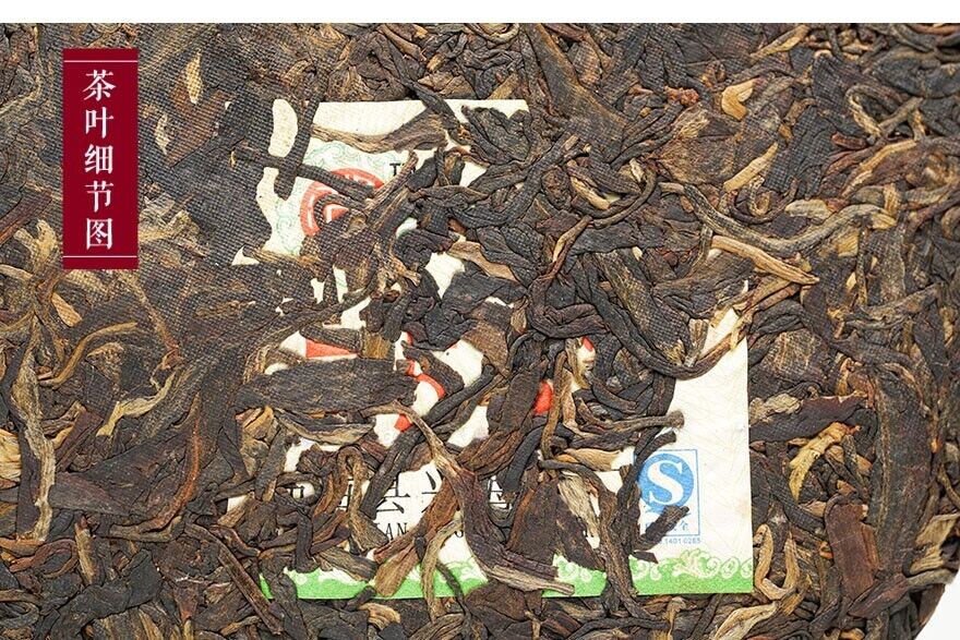 357g Yunnan Xinghai 7533 Pu'er Raw Tea,Menghai Qizi Sheng Pu-erh Cake Tee