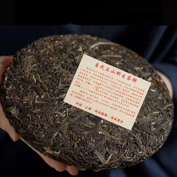 HelloYoung Yunnan Old Tree Pu-erh Sheng Tea Big Leaf Pu'er Tea 357g Yiwu Puerh Tea Cake