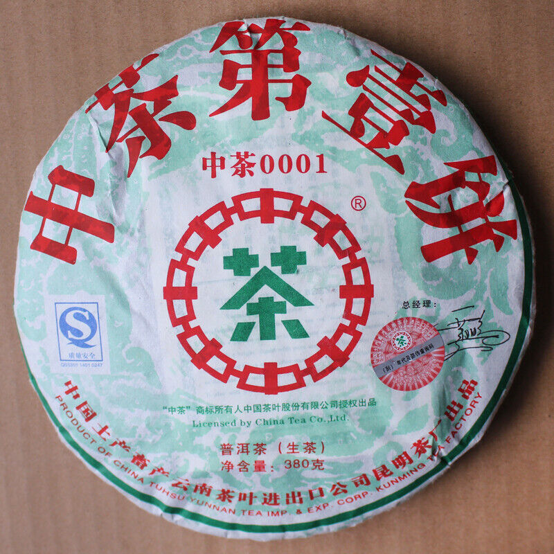 HelloYoung ZhongCha 0001 CNNP 1st Puer Cake Pu'er Tea Raw Pu-erh Puerh Shen 380g