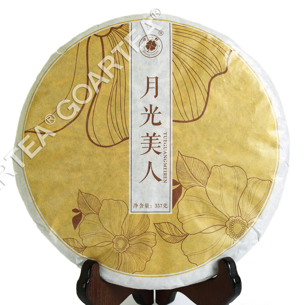 HelloYoung 357g Yunnan Moonlight Beauty White Raw Cake Chinese Puer Pu'er Pu erh Tea Main image